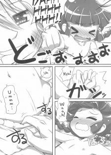 (C93) [NyankoPi (Kuwada Yuuki)] GuruTore! - GuruGuru Training (Mahoujin Guru Guru) [English] - page 14