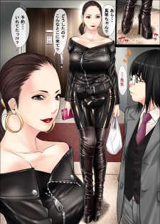 [Kudamono Monogatari (Kuroishi Ringo)] Josou Ryman 2 - page 16