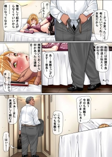 [Kudamono Monogatari (Kuroishi Ringo)] Josou Ryman 2 - page 13