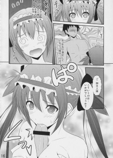 (C77) [MIX-EDGE (Arui Ryou)] Bureidou (Queen's Blade) - page 15