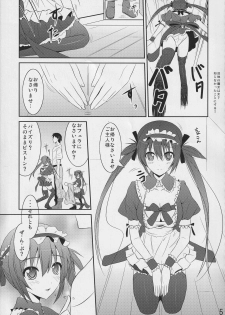 (C77) [MIX-EDGE (Arui Ryou)] Bureidou (Queen's Blade) - page 4