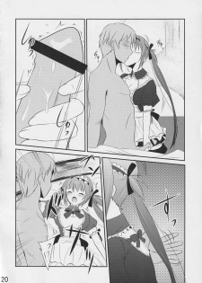 (C77) [MIX-EDGE (Arui Ryou)] Bureidou (Queen's Blade) - page 19