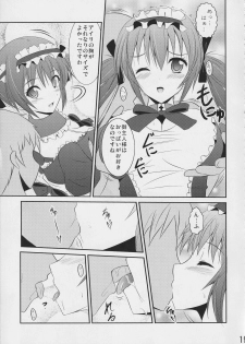 (C77) [MIX-EDGE (Arui Ryou)] Bureidou (Queen's Blade) - page 18