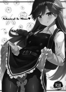 (COMIC1☆13) [TIES (Takei Ooki)] Admiral Is Mine (Kantai Collection -KanColle-) [Chinese] [嗶咔嗶咔漢化組×無毒漢化組] - page 3