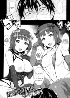 (C89) [Hidebou House (Hidebou)] Double Haruka Returns! (Sweet & Melting) (THE IDOLM@STER) [English] [Zero Translations] - page 5