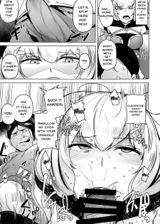 (COMIC1☆13) [wakamaker (wakamesan)] OVER HOLE (Overlord) [English] {Doujins.com} - page 11