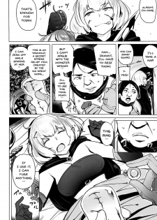 (COMIC1☆13) [wakamaker (wakamesan)] OVER HOLE (Overlord) [English] {Doujins.com} - page 4