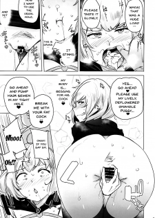 (COMIC1☆13) [wakamaker (wakamesan)] OVER HOLE (Overlord) [English] {Doujins.com} - page 13