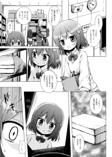 [Noraneko-no-Tama (Yukino Minato)] Monokemono Soushuuhen Goya [Digital] - page 50