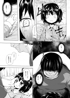 [Noraneko-no-Tama (Yukino Minato)] Monokemono Soushuuhen Goya [Digital] - page 30