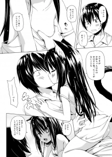 [Noraneko-no-Tama (Yukino Minato)] Monokemono Soushuuhen Goya [Digital] - page 9