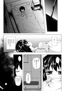 [Noraneko-no-Tama (Yukino Minato)] Monokemono Soushuuhen Goya [Digital] - page 29