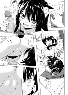 [Noraneko-no-Tama (Yukino Minato)] Monokemono Soushuuhen Goya [Digital] - page 10