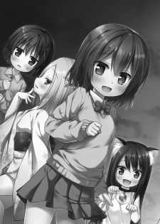 [Noraneko-no-Tama (Yukino Minato)] Monokemono Soushuuhen Goya [Digital] - page 2