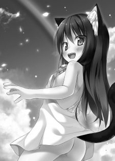 [Noraneko-no-Tama (Yukino Minato)] Monokemono Soushuuhen Goya [Digital] - page 3