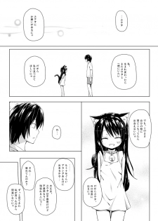 [Noraneko-no-Tama (Yukino Minato)] Monokemono Soushuuhen Goya [Digital] - page 22