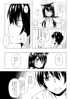[Noraneko-no-Tama (Yukino Minato)] Monokemono Soushuuhen Goya [Digital] - page 6