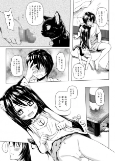 [Noraneko-no-Tama (Yukino Minato)] Monokemono Soushuuhen Goya [Digital] - page 12