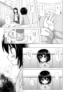 [Noraneko-no-Tama (Yukino Minato)] Monokemono Soushuuhen Goya [Digital] - page 40