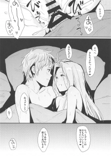 (COMIC1☆13) [Cat FooD (Napata)] Lyria-ppoi no! (Granblue Fantasy) - page 15