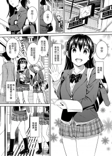 [ManiacStreet (Sugaishi)] Yokubou Scarlet [Digital] [Chinese] [兔神個人漢化] - page 2
