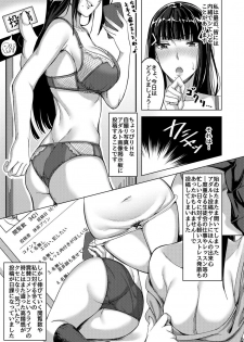 [Enokoro Kurage (NOSA)] Inbi na Satsueikai (Love Live! Sunshine!!) [Digital] - page 2