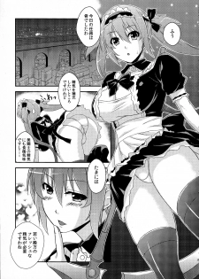 (C80) [Σ-Arts (Mikemono Yuu)] Queen's Usuihon (Queen's Blade) - page 4