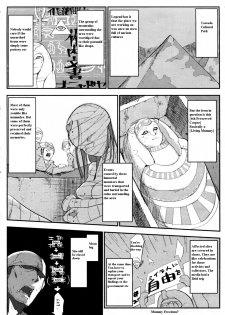 [Z-Ton] Nihon Egypt Setsu (COMIC Anthurium 2017-03) (English) - page 2