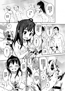 [ATTIC WORK SPACE (Ryoji)] Inakax 3! Koushuu Yokujou to Koshitsu Sauna de Asedaku Ecchi Hen [Chinese] [yuzupie漢化] [Digital] - page 5