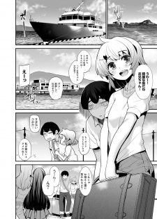 [Azuse] Hikkoshisaki ni Otoko wa Ore dake!? ~Imouto to Ritou de Futarigurashi Hajimemashita~ - page 27