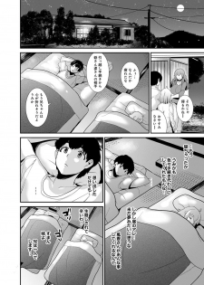 [Azuse] Hikkoshisaki ni Otoko wa Ore dake!? ~Imouto to Ritou de Futarigurashi Hajimemashita~ - page 37