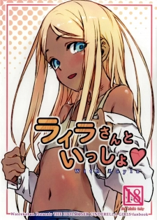(C90) [Wasre Kaban (Nametake)] Layla-san to Issho | With Layla (THE IDOLM@STER CINDERELLA GIRLS) [English] [alparslan] - page 1