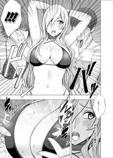 [Crimson] TV de H na Happening o Uketsuzuke 24 Jikan Teteiteki ni Hazukashimerareta Pride no Takai Onna - page 28