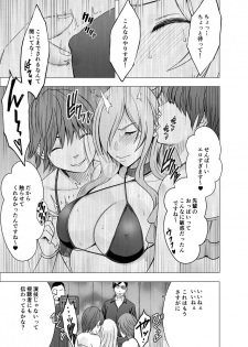 [Crimson] TV de H na Happening o Uketsuzuke 24 Jikan Teteiteki ni Hazukashimerareta Pride no Takai Onna - page 24
