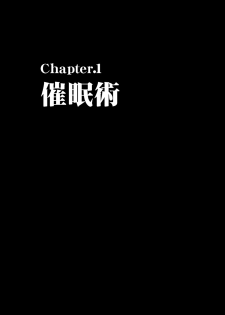 [Crimson] TV de H na Happening o Uketsuzuke 24 Jikan Teteiteki ni Hazukashimerareta Pride no Takai Onna - page 9