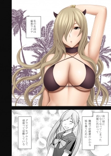 [Crimson] TV de H na Happening o Uketsuzuke 24 Jikan Teteiteki ni Hazukashimerareta Pride no Takai Onna - page 5