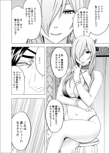 [Crimson] TV de H na Happening o Uketsuzuke 24 Jikan Teteiteki ni Hazukashimerareta Pride no Takai Onna - page 13