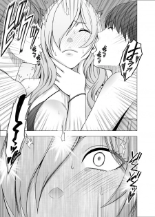 [Crimson] TV de H na Happening o Uketsuzuke 24 Jikan Teteiteki ni Hazukashimerareta Pride no Takai Onna - page 22