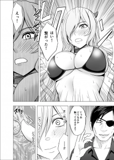 [Crimson] TV de H na Happening o Uketsuzuke 24 Jikan Teteiteki ni Hazukashimerareta Pride no Takai Onna - page 33
