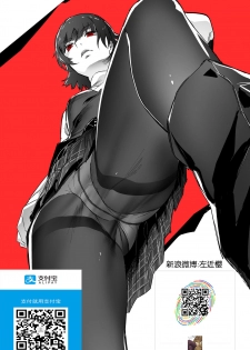 [Nanao] 3Piece ~Swimsuit~ (COMIC ExE 12) [Chinese] [瓜皮汉化] [Digital] - page 10