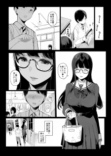 [NANIMOSHINAI (Sasamori Tomoe)] Senpai ga Boku ni Shiteru Koto - page 17