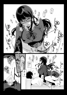 [NANIMOSHINAI (Sasamori Tomoe)] Senpai ga Boku ni Shiteru Koto - page 11