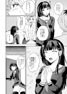 [Shogota] Osananajimi no Saiminjutsu wa Jikosaimin! ~Jibun de Kaketanda kara Monku Nee daro?~ 1-2 - page 14