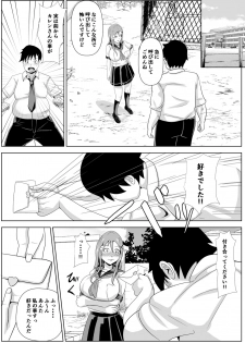 [Kemusi no Bansan Kai] Karen no Shoujiki na Kimochi - page 16