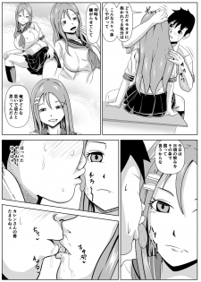 [Kemusi no Bansan Kai] Karen no Shoujiki na Kimochi - page 6