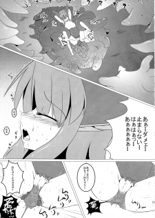 (COMIC1☆5) [Sanchi Chokusou Maguro Dan (Torotoro)] Riesz-ka (Seiken Densetsu 3) - page 14