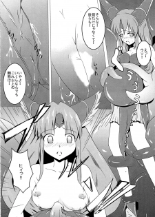 (COMIC1☆5) [Sanchi Chokusou Maguro Dan (Torotoro)] Riesz-ka (Seiken Densetsu 3) - page 7