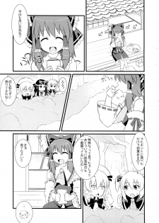 (C90) [HELL-ION (Yoshino.)] Trick Or Trick (Touhou Project) - page 4