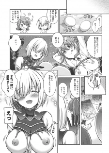 [ectoborn (SHUKO)] Hoshi 5 Kudasai (Fate/Grand Order) - page 17