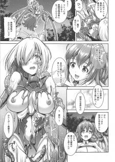 [ectoborn (SHUKO)] Hoshi 5 Kudasai (Fate/Grand Order) - page 7